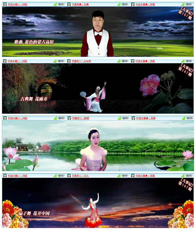 漂泊🎤V娱热点