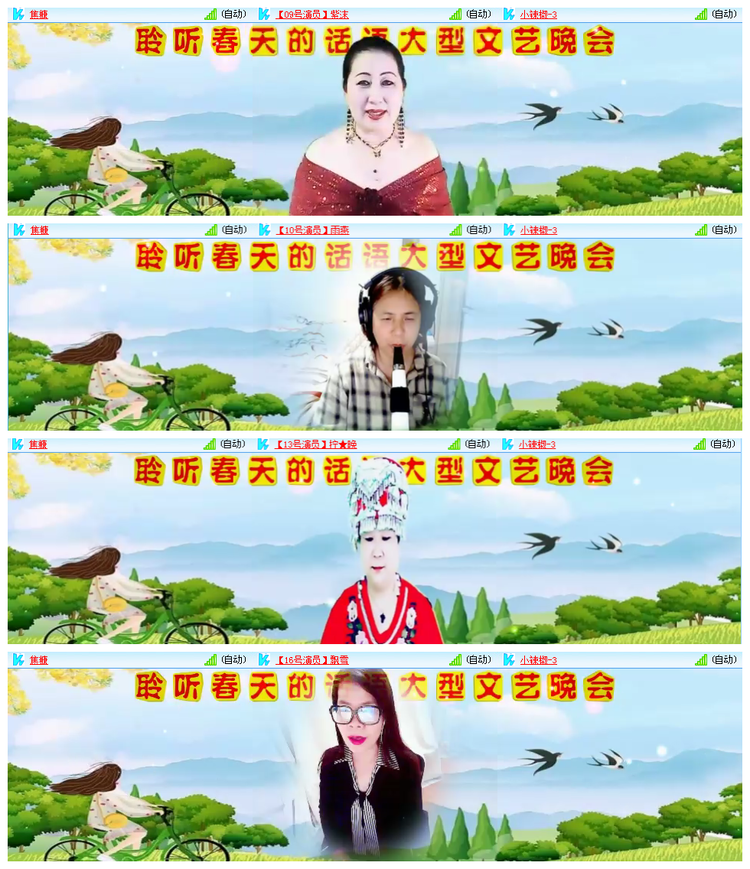 九小九324🎤V娱热点