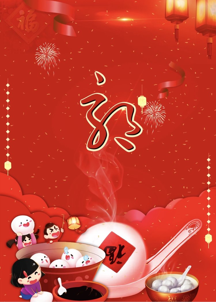 锅锅