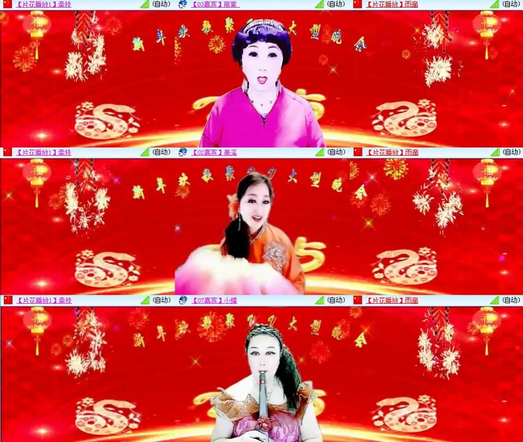 思点🎤V娱热点