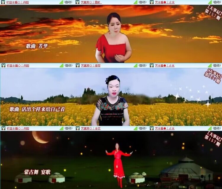 若雨🎤V娱热点