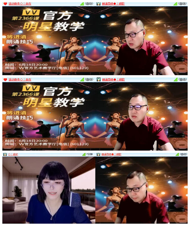 沛滢🎤V娱热点