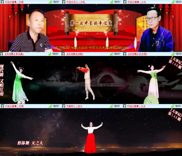 婉宜🎤V娱热点