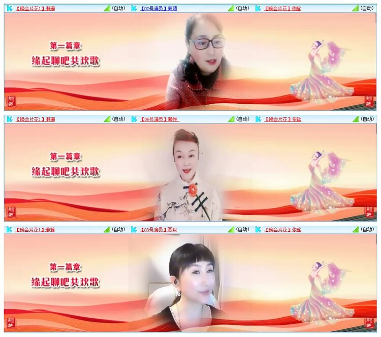 墨馨儿🎤V娱热点