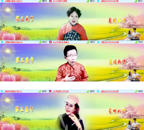 小朵🎤V娱热点