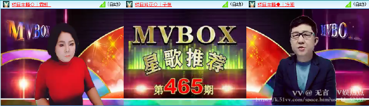 无言🎤V娱热点