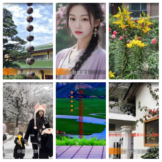 芯薇🎤V娱热点