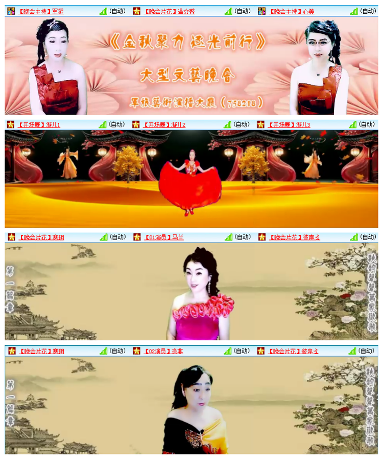 飘雪🎤V娱热点