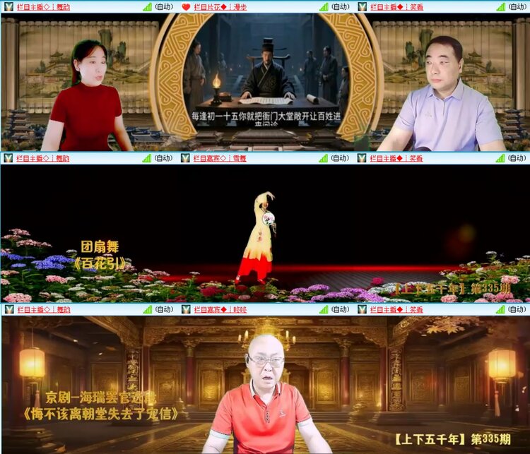 无言🎤V娱热点
