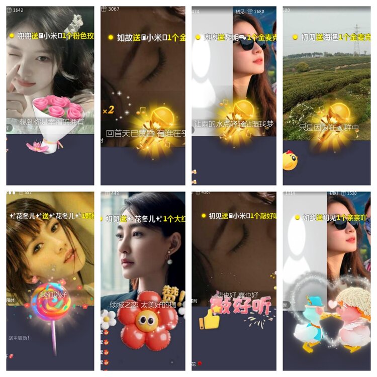 小浅🎤V娱热点