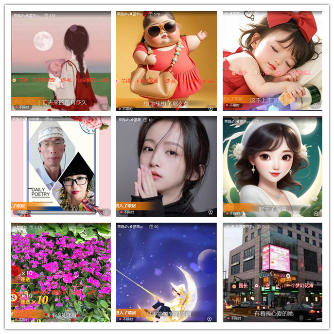 九小九324🎤V娱热点