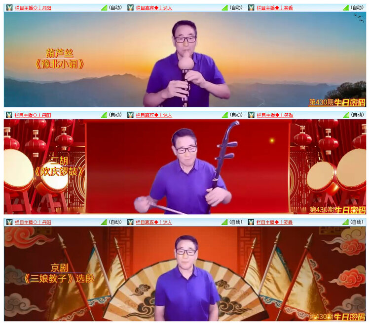 若雨🎤V娱热点