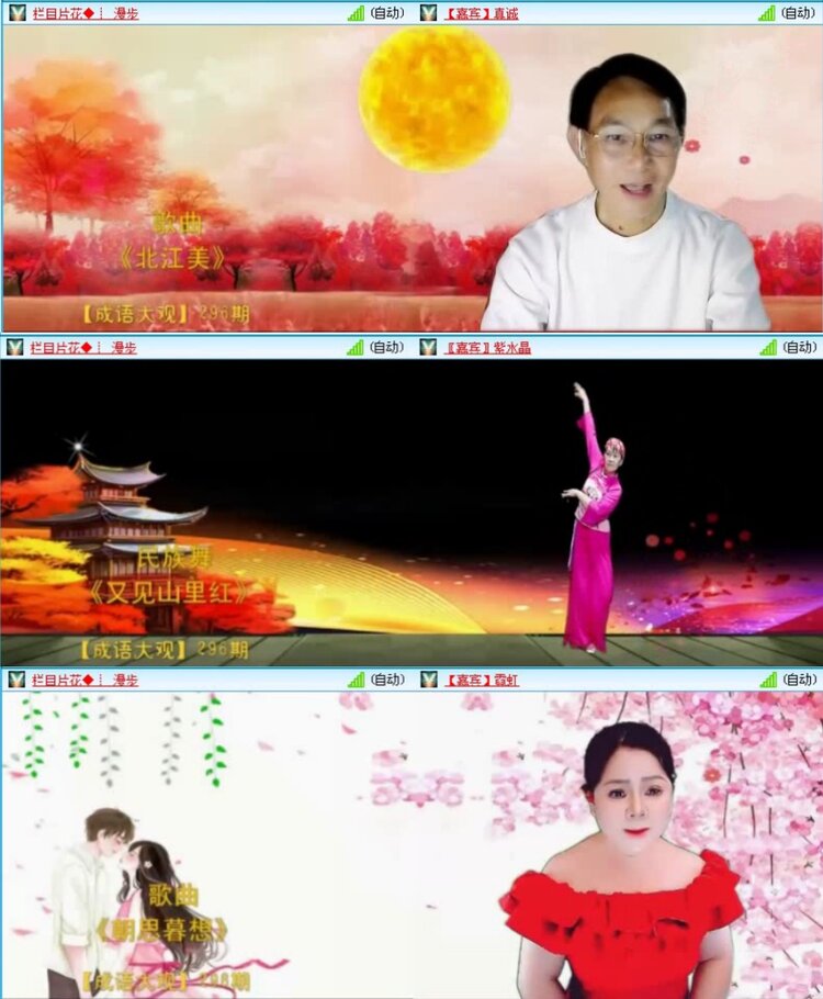 落雪🎤V娱热点