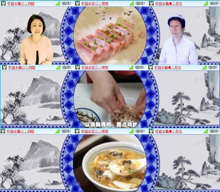 落雪🎤V娱热点