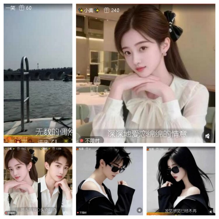 梅香🎤V娱热点