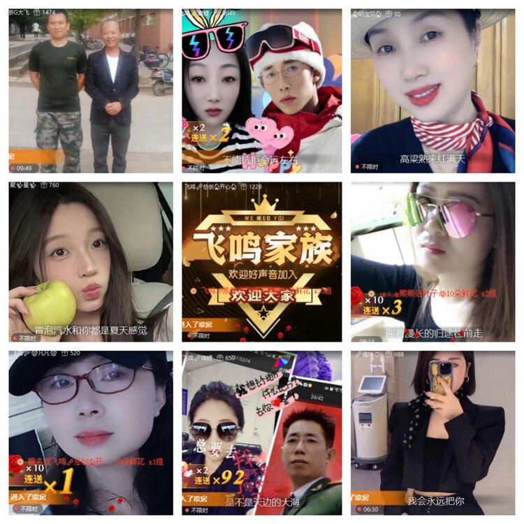 小六🎤V娱热点