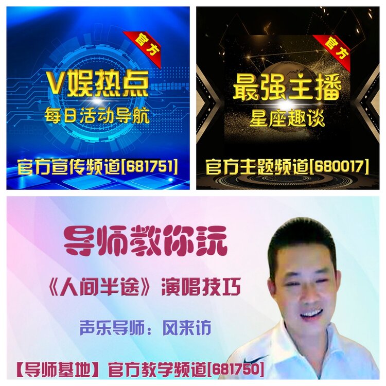 浓茶🎤V娱热点