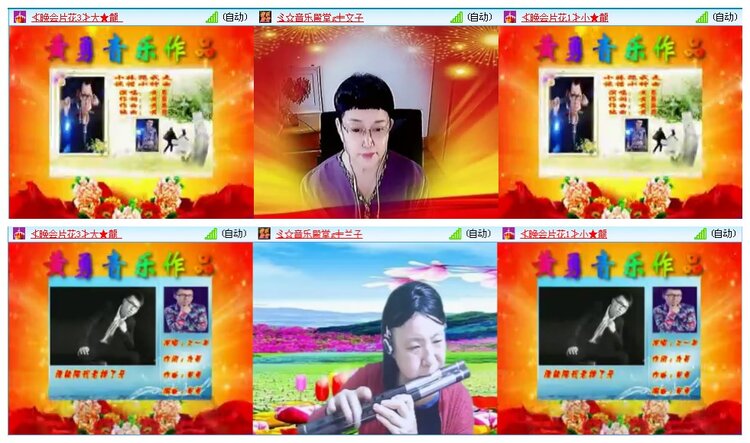 凡人🎤V娱热点
