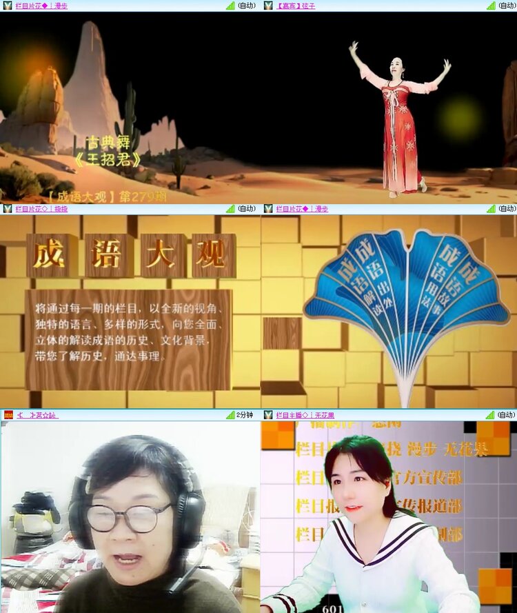 思点🎤V娱热点