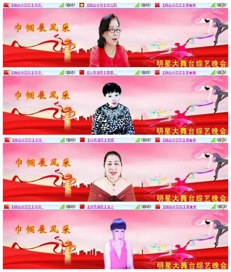 沛滢🎤V娱热点