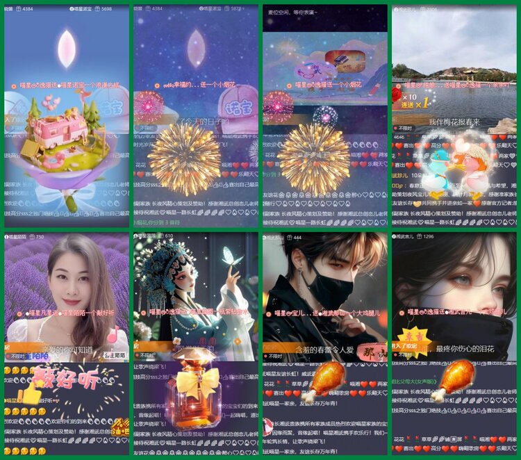 柠檬🎤V娱热点