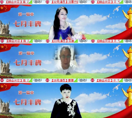 小六🎤V娱热点