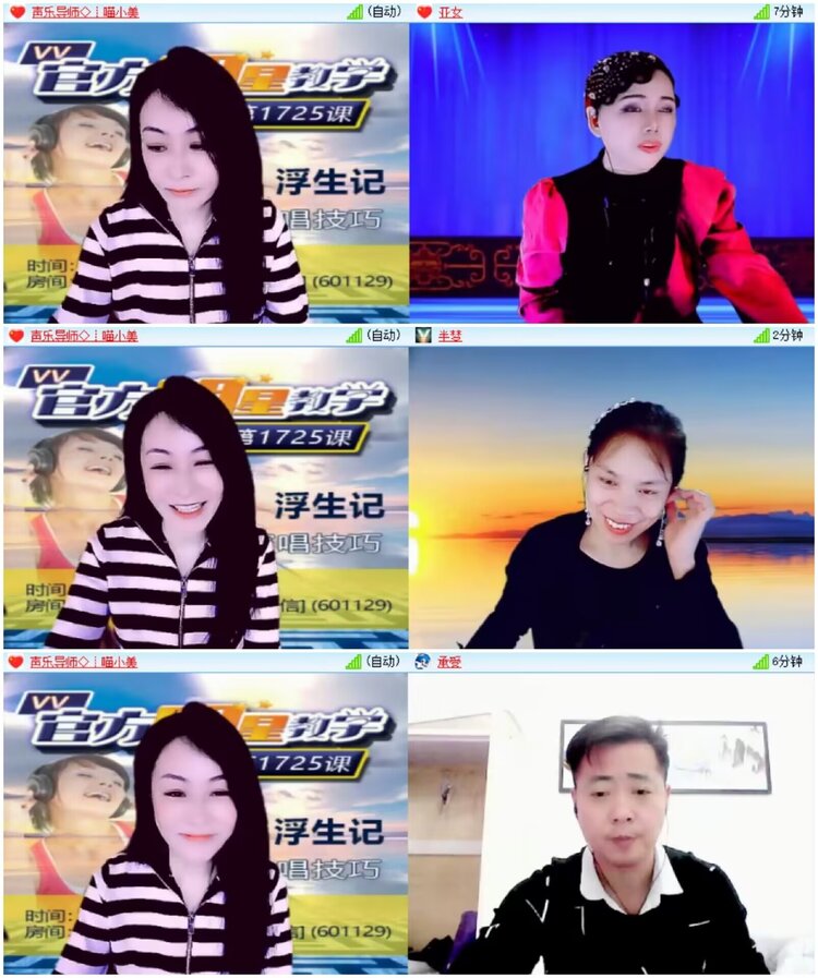 淡然🎤V娱热点