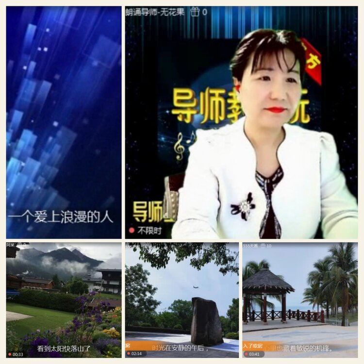 落雪🎤V娱热点