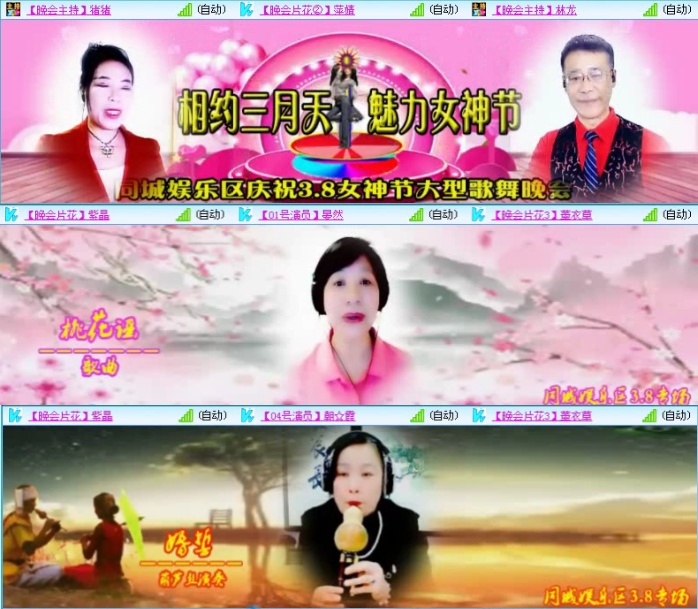 航航🎤V娱热点