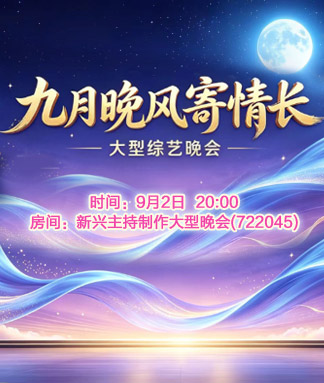 花眠🎤V娱热点