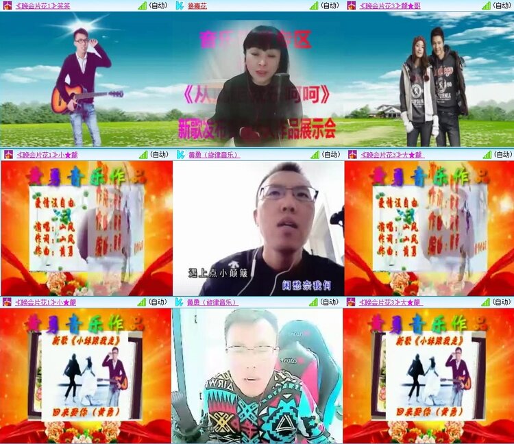 梅香🎤V娱热点