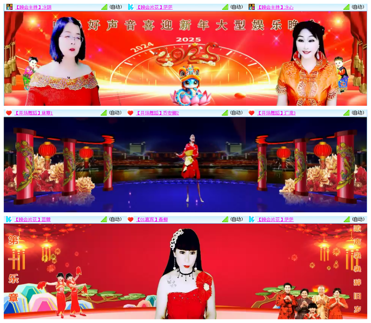 听云🎤V娱热点