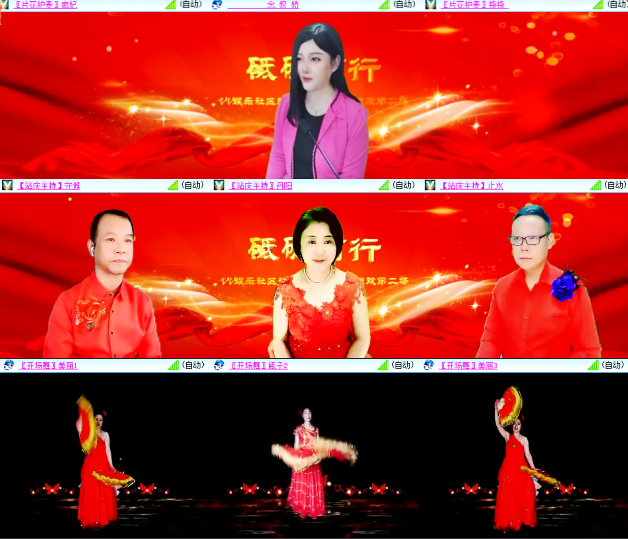 芯薇🎤V娱热点