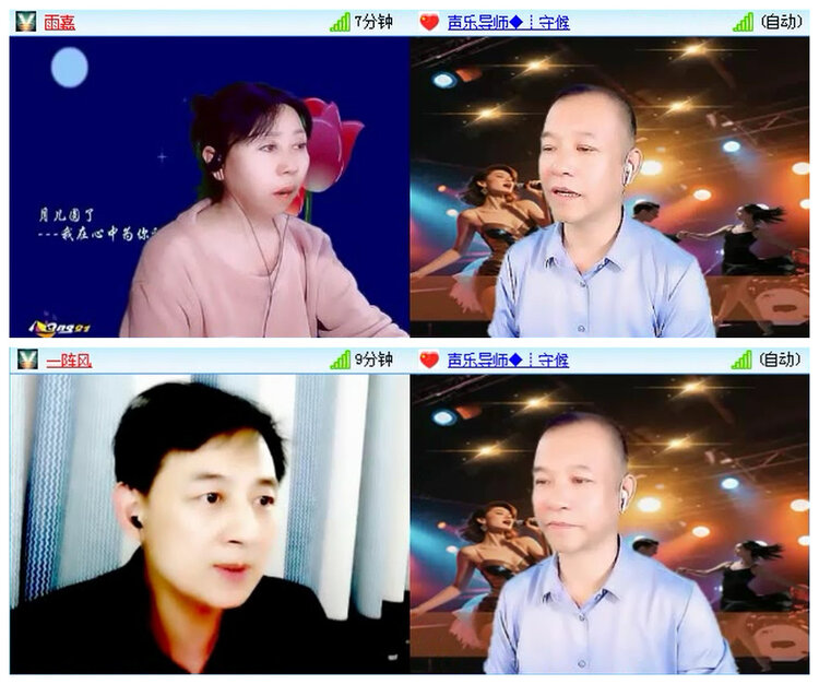 听云🎤V娱热点