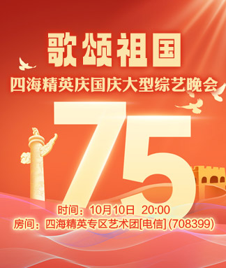 岚岚🎻V娱热点