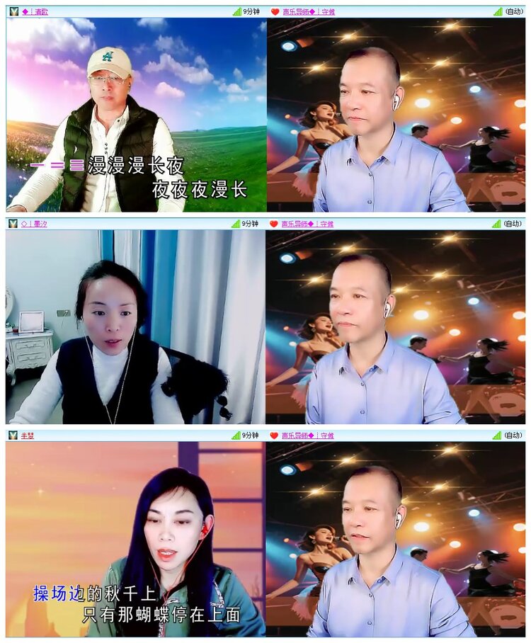 凡人🎤V娱热点