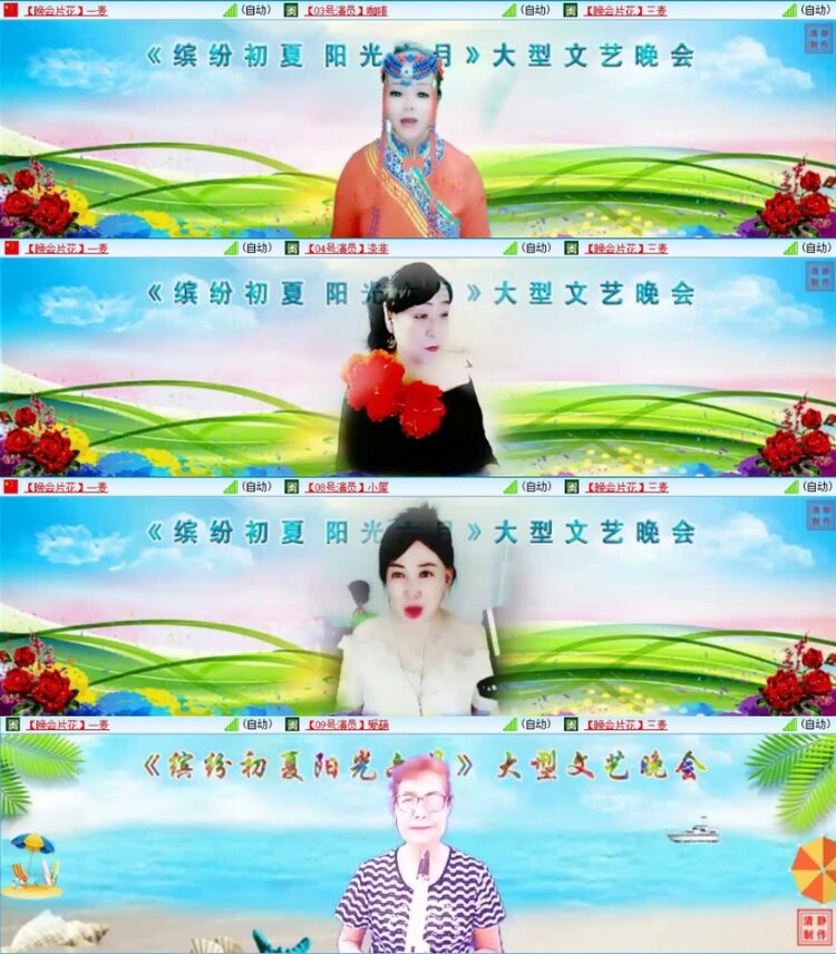 云中云🎤V娱热点