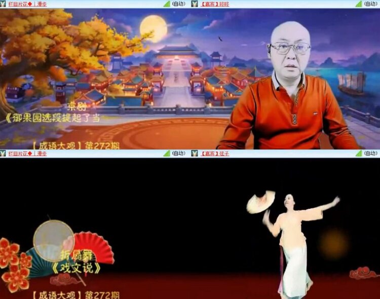 杜影🎤V娱热点