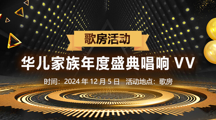 一甄🎤V娱热点