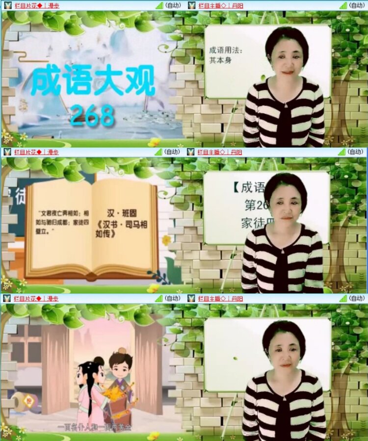 云中云🎤V娱热点