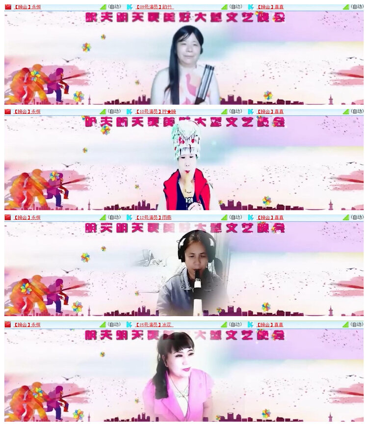 沛滢🎤V娱热点