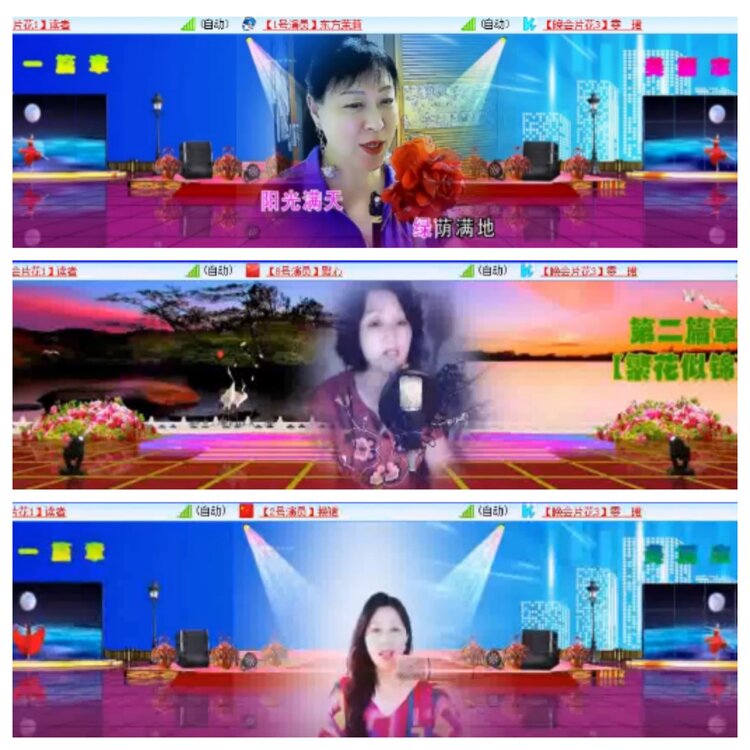 小浅🎤V娱热点