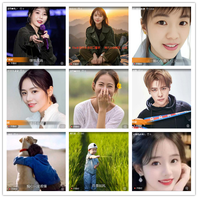 听云🎤V娱热点