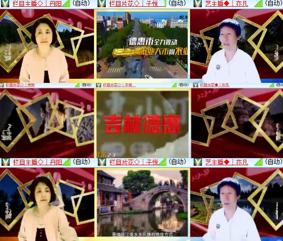 小六🎤V娱热点