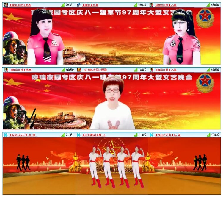 墨馨儿🎤V娱热点