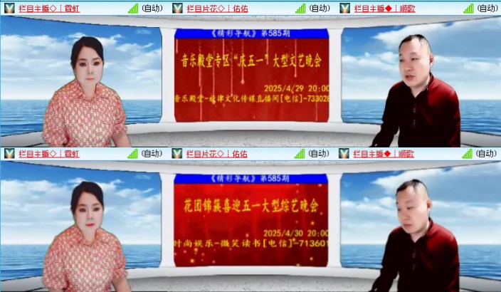 落雪🎤V娱热点