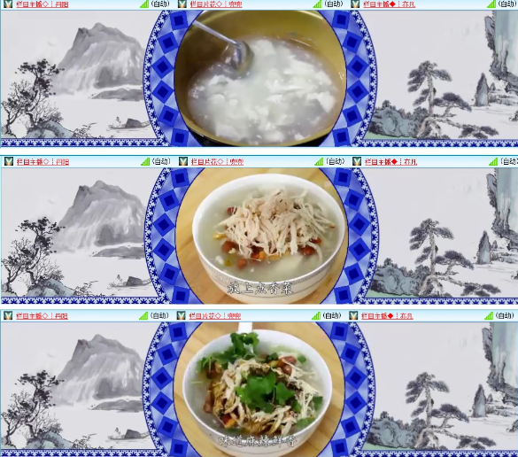 漂泊🎤V娱热点