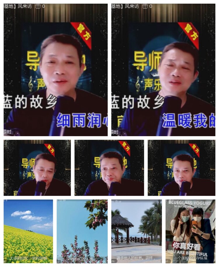 飞沙🎤V娱热点