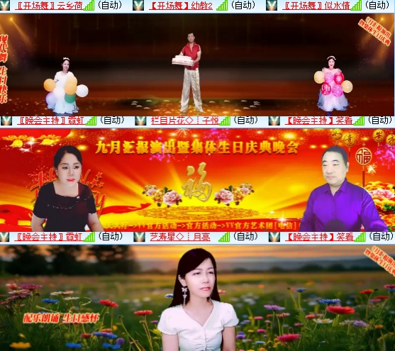 小六🎤V娱热点