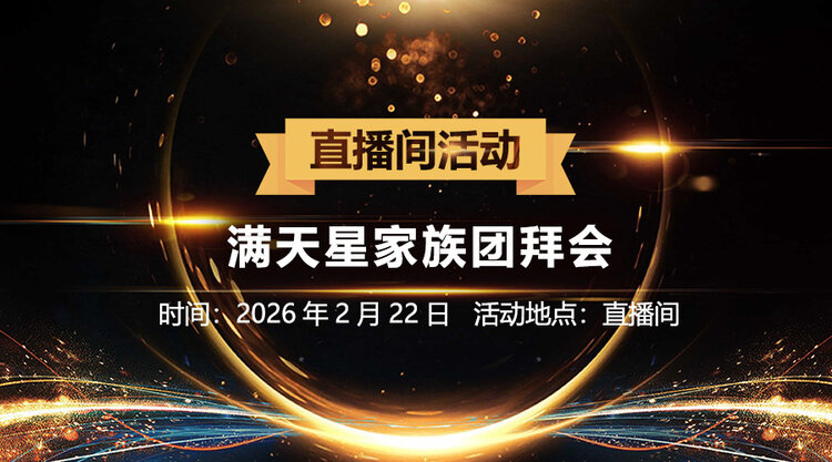 李湘🎤V娱热点